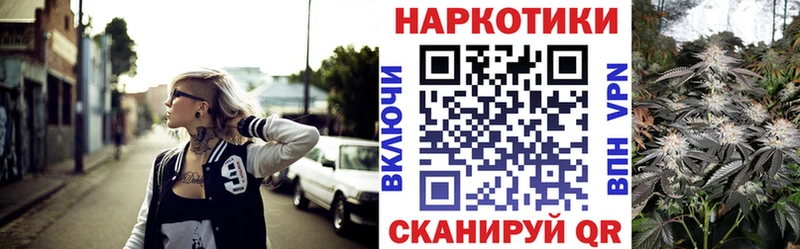 Наркошоп купить APVP  COCAIN  Мефедрон  LSD-25  ГАШ  Амфетамин  Асино
