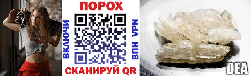 Amphetamine Розовый Асино