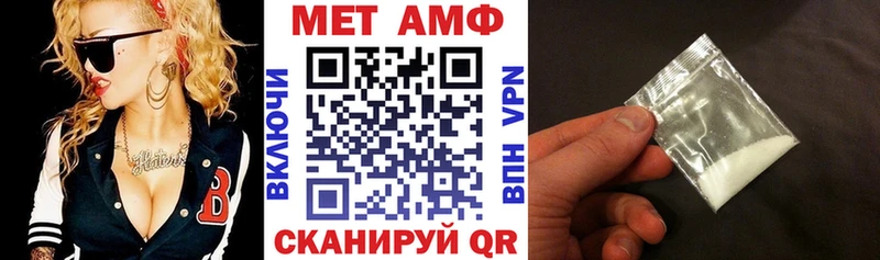 Купить где  Асино  Amphetamine VHQ 