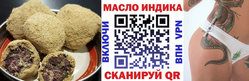 Купить где  Асино  Печенье с ТГК конопля 