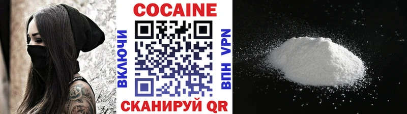 КОКАИН Эквадор  Купить  Асино 