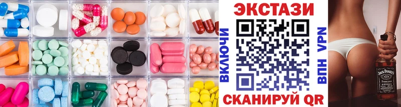 Купить Асино Экстази 250 мг
