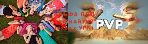 марки lsd Балабаново