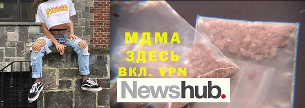 марки lsd Балабаново