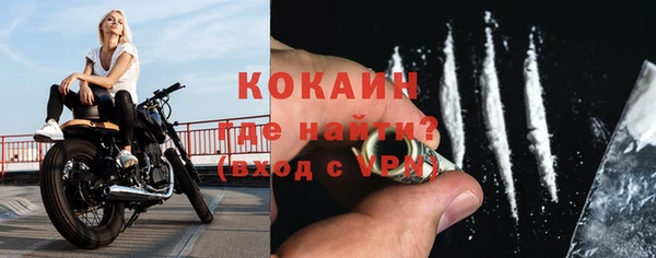 таблы Балахна