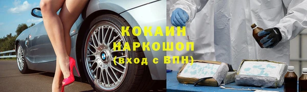 наркотики Баксан