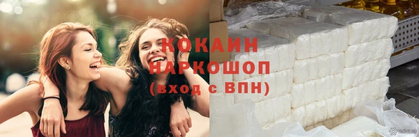 марки lsd Балабаново