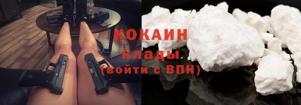 марки lsd Балабаново
