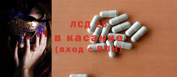 марки lsd Балабаново