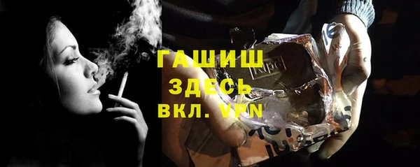 наркотики Баксан