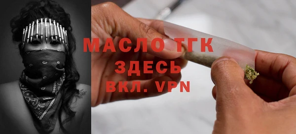 таблы Балахна