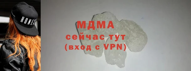 таблы Балахна