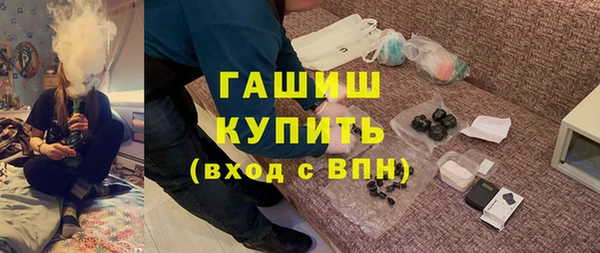 марки lsd Балабаново