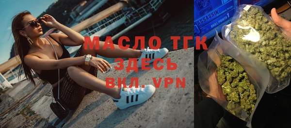 таблы Балахна