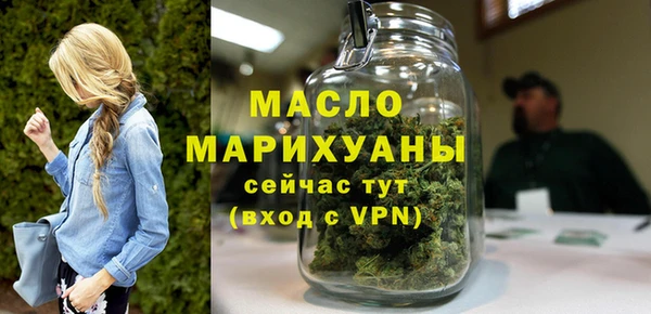 марки lsd Балабаново