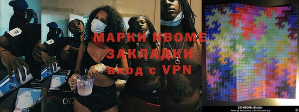 таблы Балахна