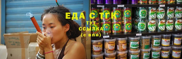 марки lsd Балабаново