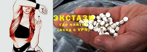 таблы Балахна