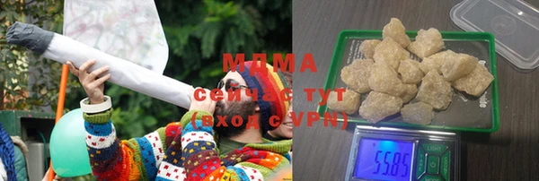 марки lsd Балабаново