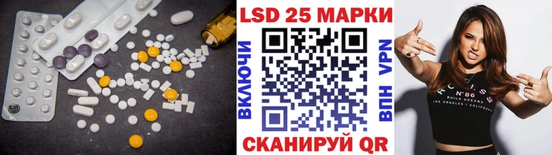 Купить закладки  Асино  ЛСД экстази ecstasy 