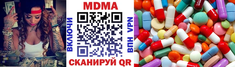 Купить где  Асино  MDMA crystal 