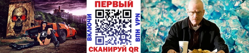 Первитин мет  Купить  Асино 