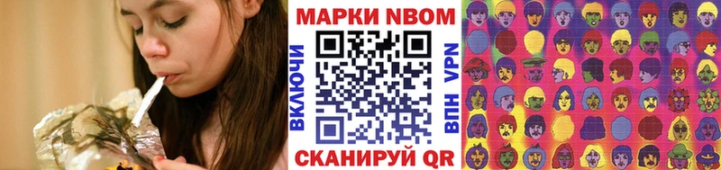 Купить Асино Наркотические марки 1,5мг