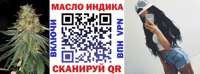 Дистиллят ТГК жижа  Купить  Асино 