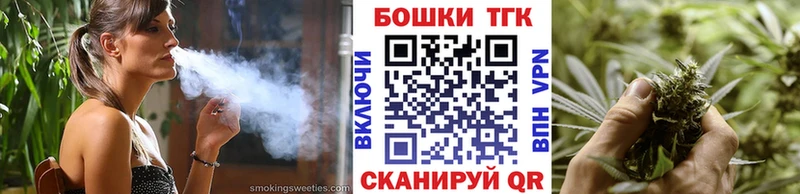 Купить  Асино  Конопля LSD WEED 